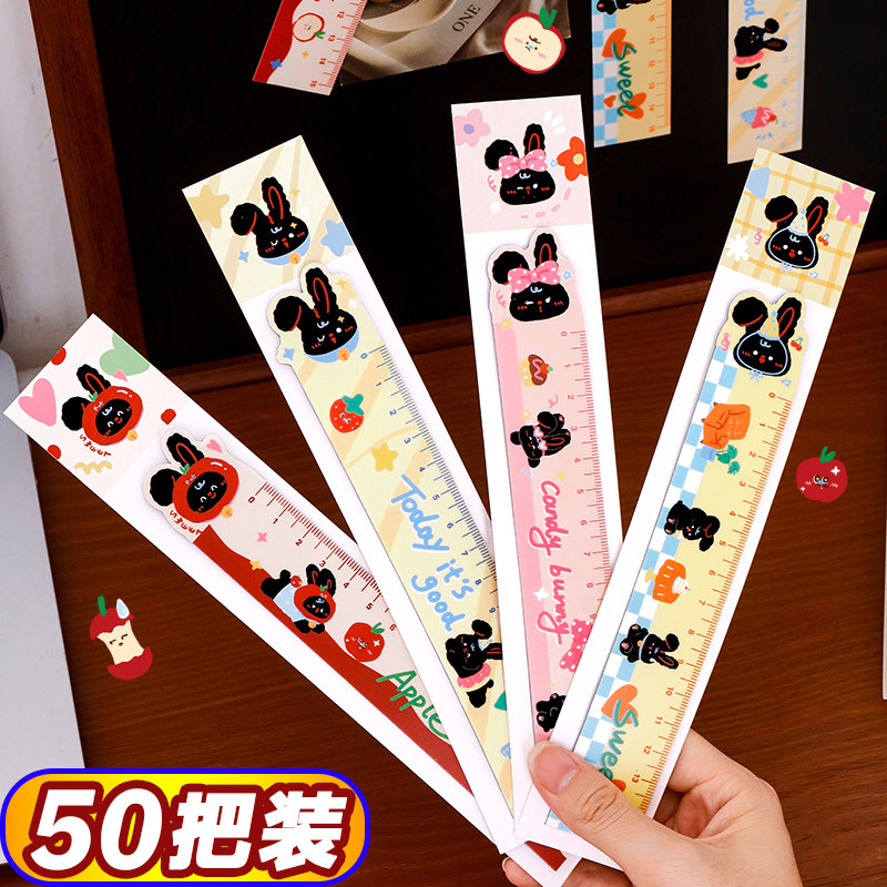 可爱黑糖兔直尺书签中小学生奖励全班小礼品全班文具奖品儿童礼物,节庆用品/礼品,创意礼盒/礼品套组,淘宝优惠券,粉丝福利购,淘宝优惠卷