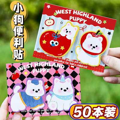 卡通文具小礼品实用儿童便利贴