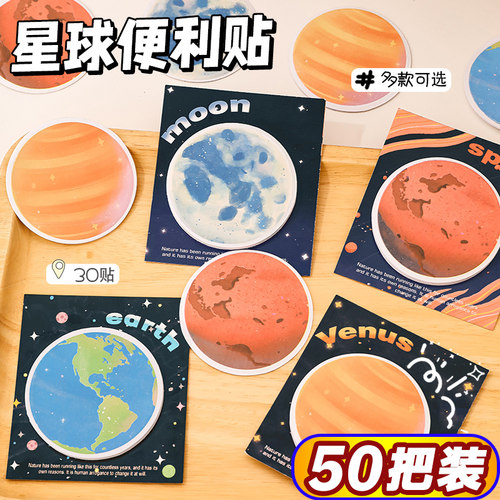 创意文具奖品送学生全班礼物