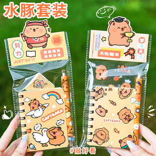 开学礼物励志伴手礼儿童文具奖品生日盲盒礼包奖励学生全班小礼品