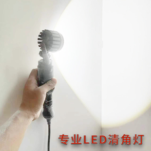 清角灯腻子墙面打磨效果验收灯阴角照明高亮度广角射灯装修找角灯