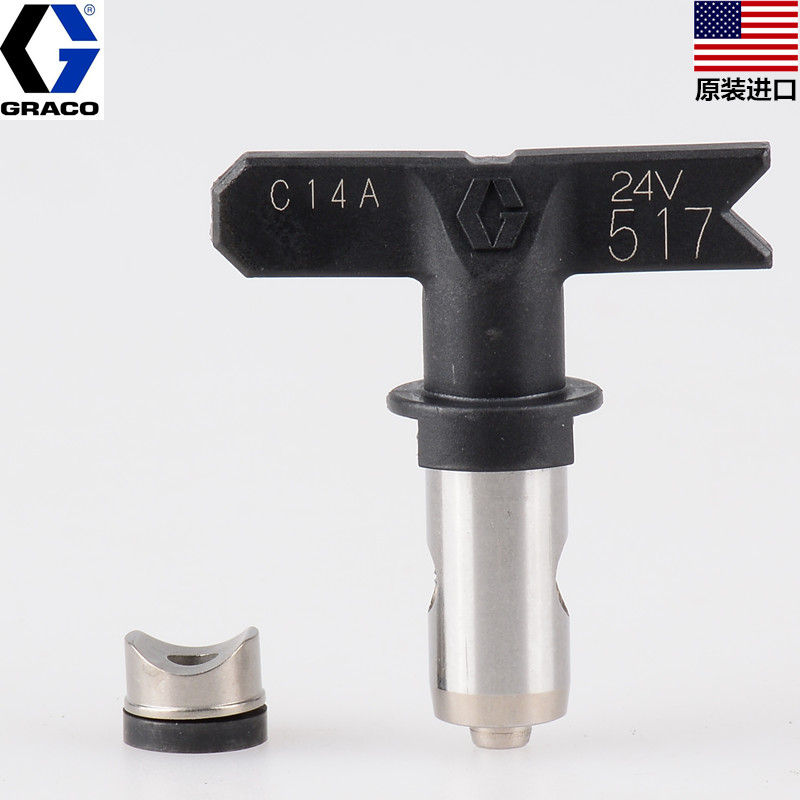 固瑞克原装进口喷嘴 GRACO390 490PC高压无气喷涂机专用喷嘴包邮在类目 五金/工具, 电动工具, 其它电动工具中 - 来自Buy2taobao.com提供专业的淘宝代购服务