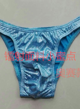 宏伟品牌镭射小蜜点奥赛款式男子健美比赛三角裤头包邮