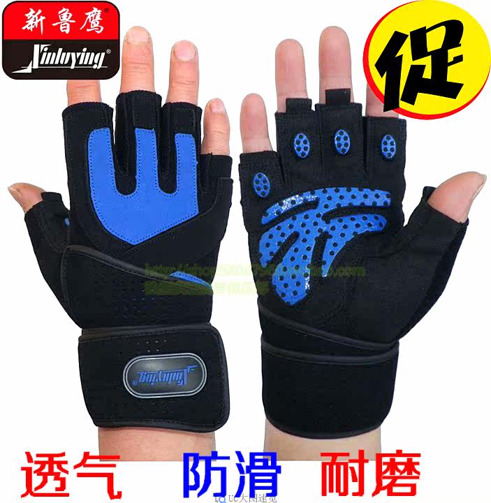 Protection sport - Ref 584439 Image 1