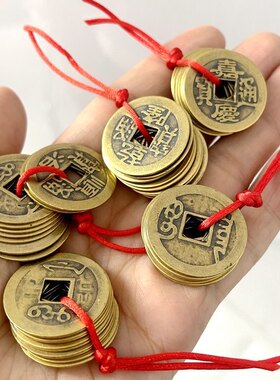 婚庆用品铜钱新人压床铜钱喜新娘陪嫁妆压箱五帝钱结婚礼布置道具
