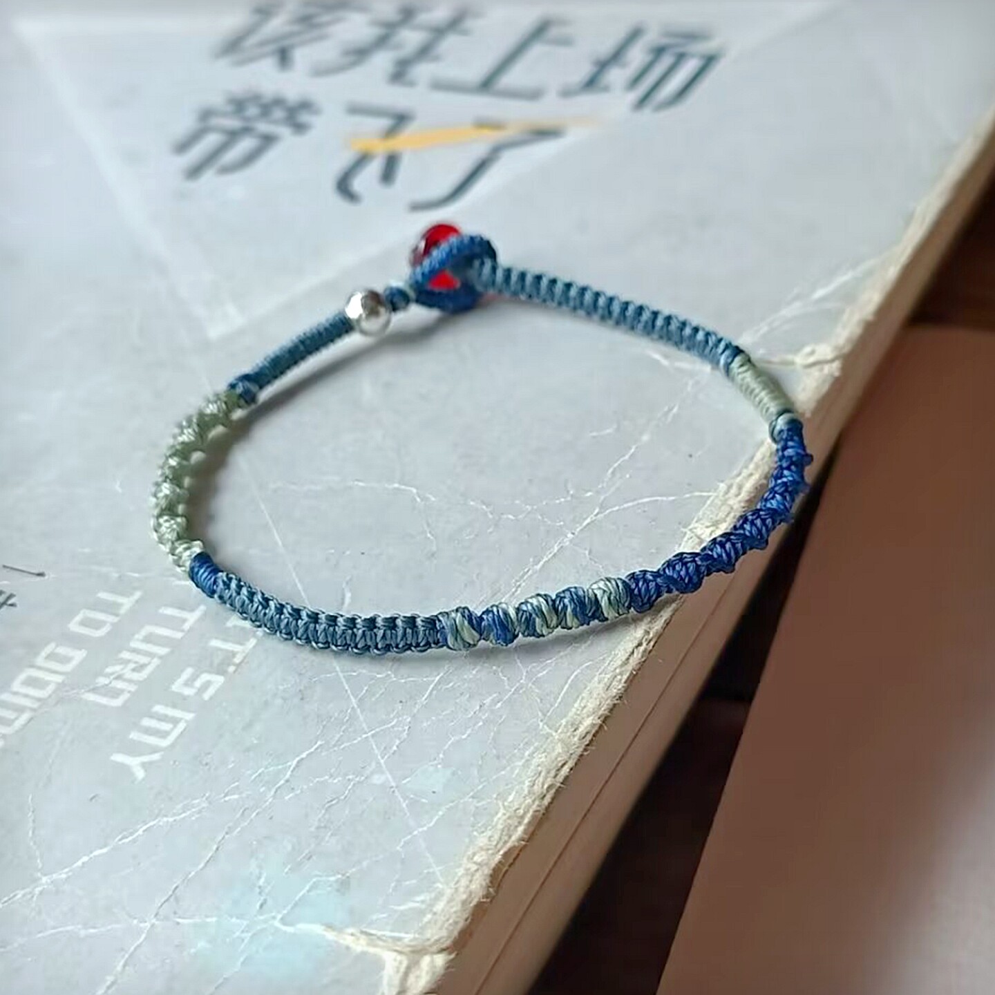原创蜡线手工编织银珠平安手链