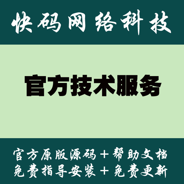 Wordpress安装技术服务插件主题汉化woocommerce商城搭建技术指导