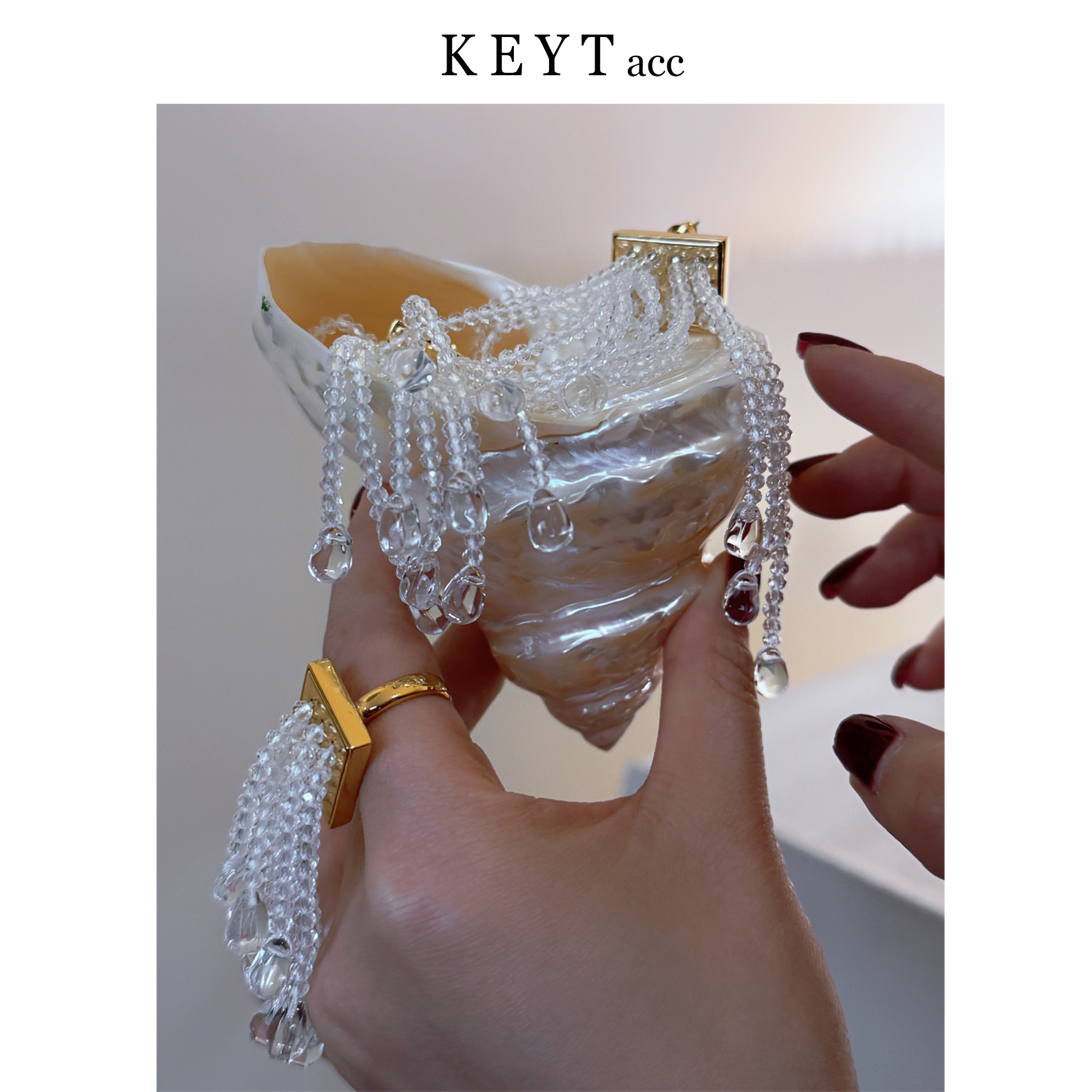 keytacc原创设计梦幻钻光瀑布透明流苏戒指