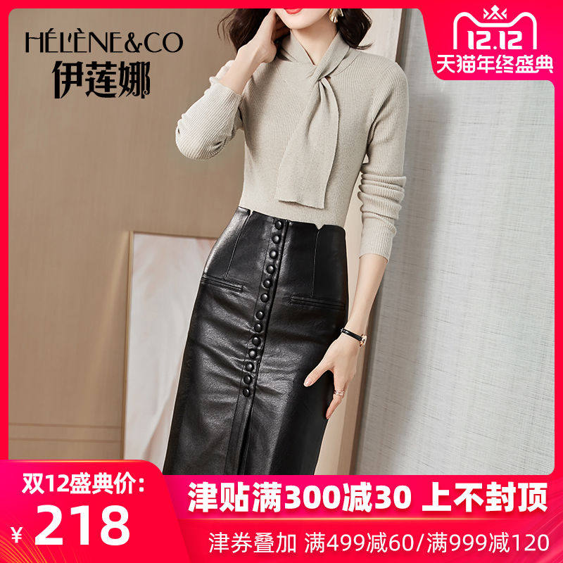 伊莲娜秋冬新款高腰单排扣半身裙皮裙子时尚黑色中长款a字包臀裙|msdalam kategori Butik wanita / wanita, skirt - dari Buy2taobao.com untuk memberikan perkhidmatan ejen Taobao profesional membeli