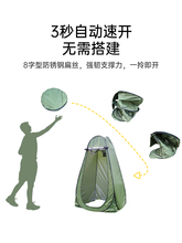 洗澡帐篷家用加厚 沐浴帐换衣农村浴罩移动厕所更衣神器 户外便携式