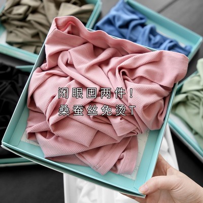 短袖t恤针织罗纹法式短袖纯色