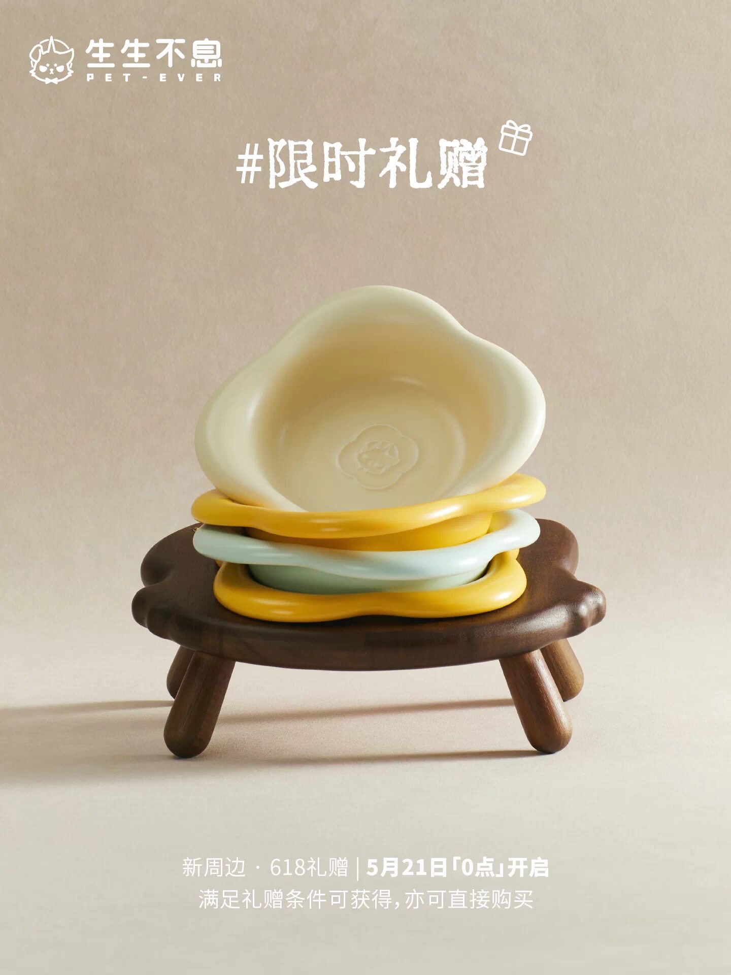 【碗+碗架一套】生生不息满棠碗猫狗碗相思木仰食碗架喂食套通用