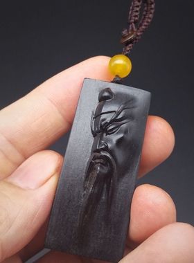 黑檀紫光檀关羽挂件男款霸气挂坠项链吊坠关公关二爷木质 工艺品