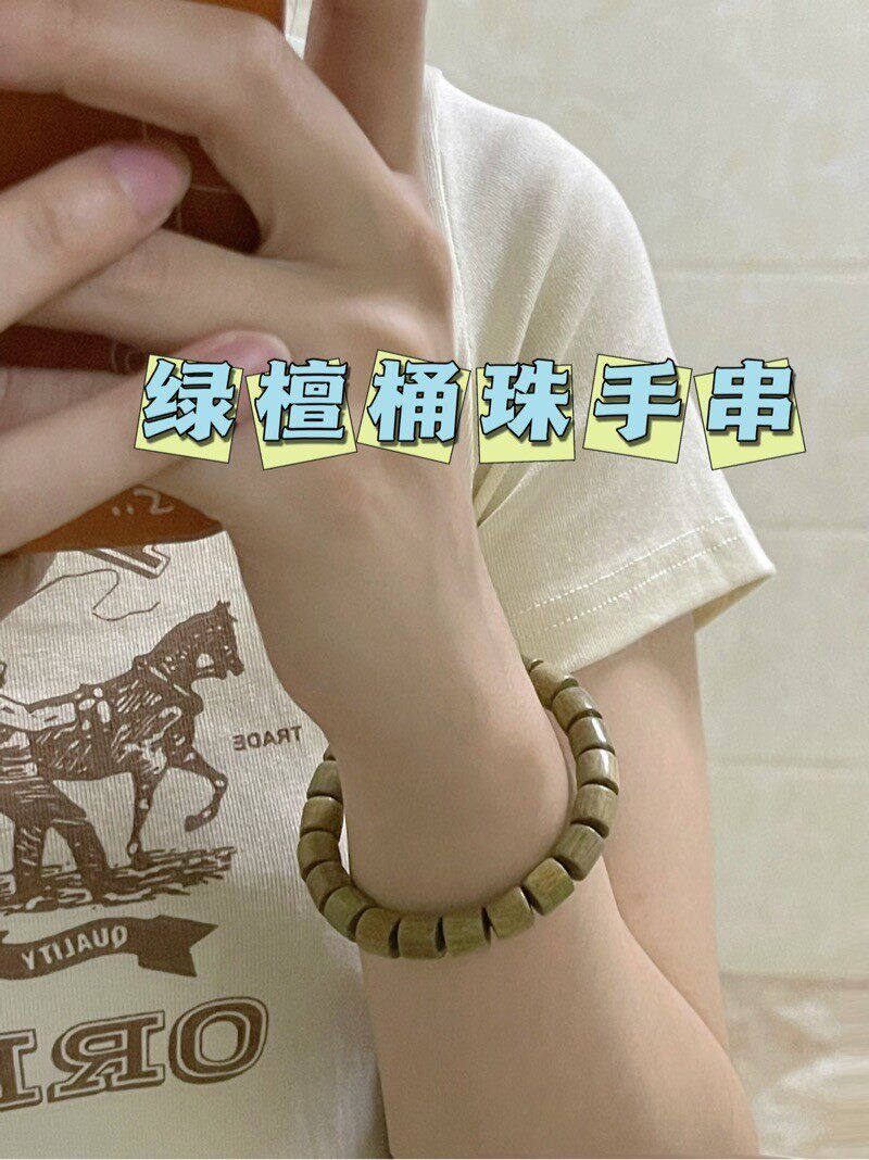 녹색 백단 양동이 구슬 팔찌 소녀를 위한 자두맛 문학 액세서리 여름을 위한 흰색 나무 장난감 절친을 위한 선물