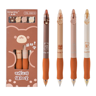 按动可擦笔中性笔小学生专用超软笔握不起茧按动式热敏欧包笔黑色晶蓝色魔力擦摩易擦速干可擦写圆珠笔水笔芯