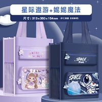 【Nini Zi+Galaxy Blue】 2 Установки