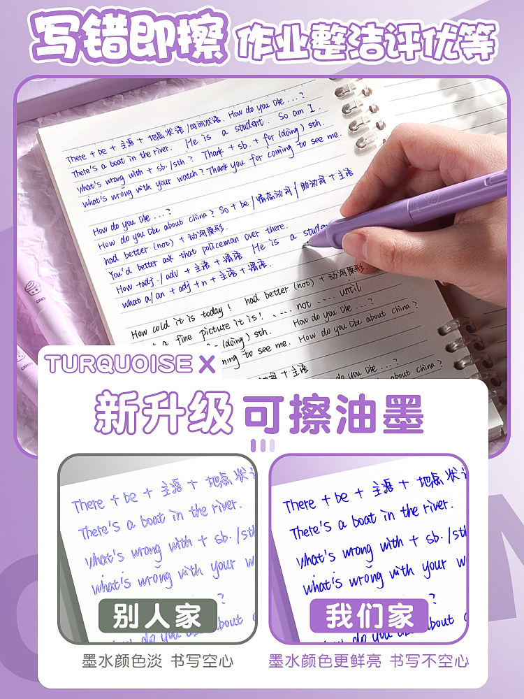 초등학생을 위한 직립형 소프트 그립 지울 수 있는 펜 3학년 특별 핫 지울 수 있는 프레스 젤 펜 검정색 파란색 멋진 루즈블 매직 지울 수 있는 복사 펜 수성펜 볼펜 리필 리필