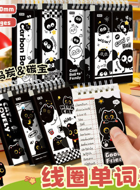黑猫煤球英语单词本迷你便携随身口袋本新款高颜值ins风卡通可爱记事本线圈笔记本备忘录默写记生词记忆本子