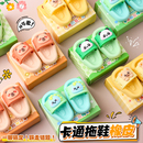 创意拖鞋 橡皮擦可爱卡通小学生专用无碎屑干净不留痕高颜值动物可切幼儿园儿童擦字成线儿童安全素描美术文具