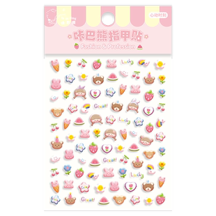 3D立体贴纸指甲粘贴卡通贴女孩小图案儿童可爱装饰手帐咕卡贴贴画女孩公主手机壳2026年无毒无味手账素材玩具