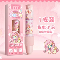 Радужная пони, 1 шт