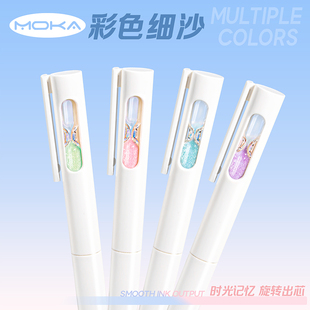 时间沙漏笔扭扭中性笔旋转出芯高颜值网红创意流沙笔速干顺滑学生考试刷题笔ST尖黑色水笔签字圆珠笔初中黑笔