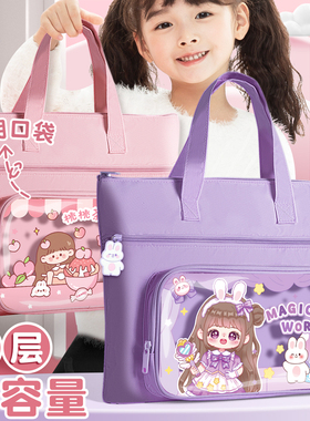 学生手提袋拎书袋小学生帆布袋男孩女孩作业文件袋补习班补习袋大容量帆布包防水收纳袋儿童学习拉链式补课包