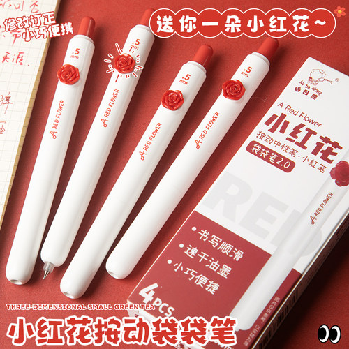 兜兜笔小红笔便携式口袋笔批改用