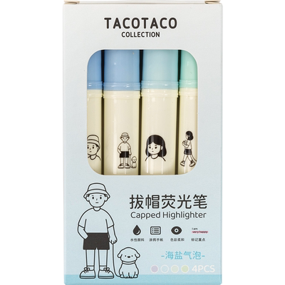 TacoTaco荧光笔高颜值彩色标记笔