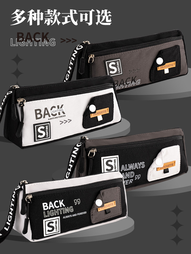 대용량 연필 가방 남자 문구 가방 남자 고가 남자 고등학교 문구 상자 초등학생 다기능 여자 연필 가방 어린이 중학생 1 학년 남자 필통