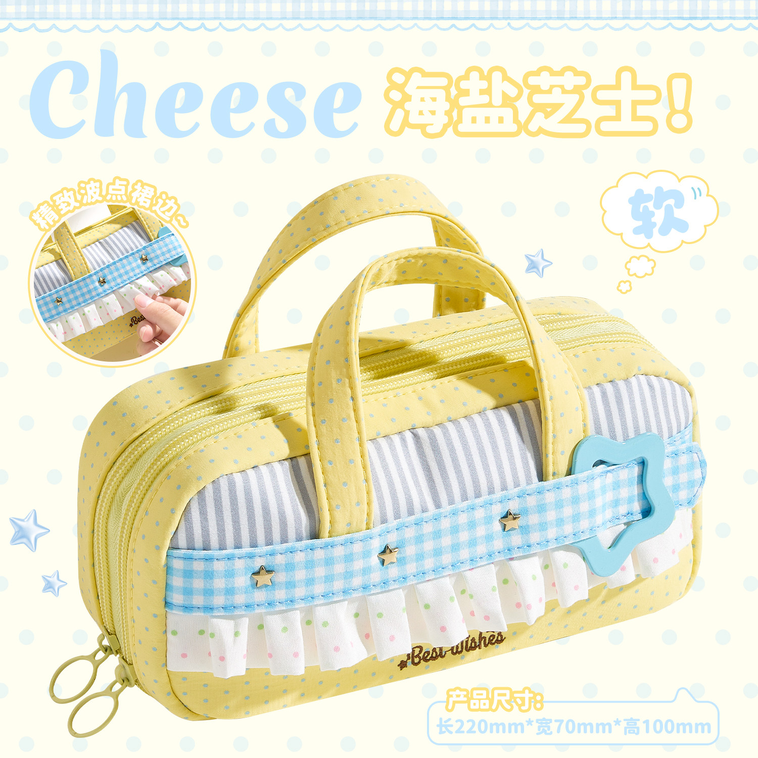 thumbnail for Hand-carried skirt-edge pencil case, stationery case, girls' pencil case, large capacity, cute, high aesthetic value, 2026 super popular children's INS style multifunctional multifunctional storage bag for elementary and kindergarten, children, and middle school students