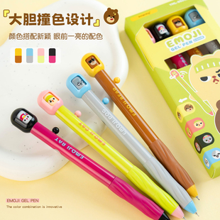 一木林精神很好变脸笔按动中性笔ins风创意趣味解压刷题笔小学生CS头黑色水笔速干顺滑表情笔初中生考试专用