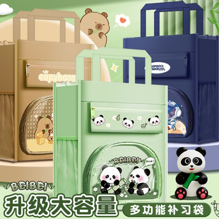 补习袋手提袋美术袋帆布包小学生拎书袋美术包补课包女孩男孩初中生儿童文件袋作业补习班装书作业试卷收纳袋