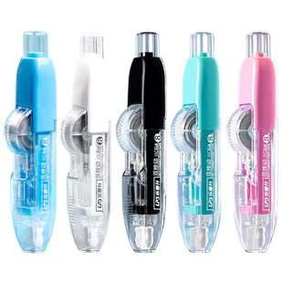 乐普升按动修正带涂改带改正带替换芯小学生专用黑科技替芯便携迷你小型高颜值女生修改带初中生用笔式可换芯