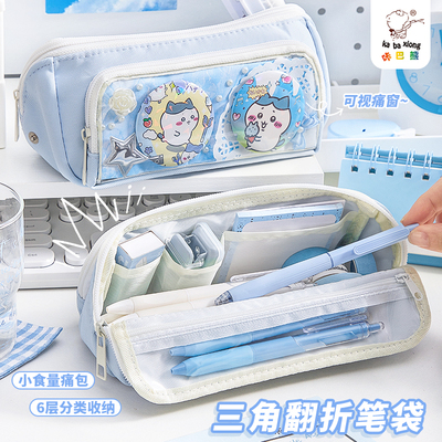 高颜值笔袋痛包文具袋小众不撞款