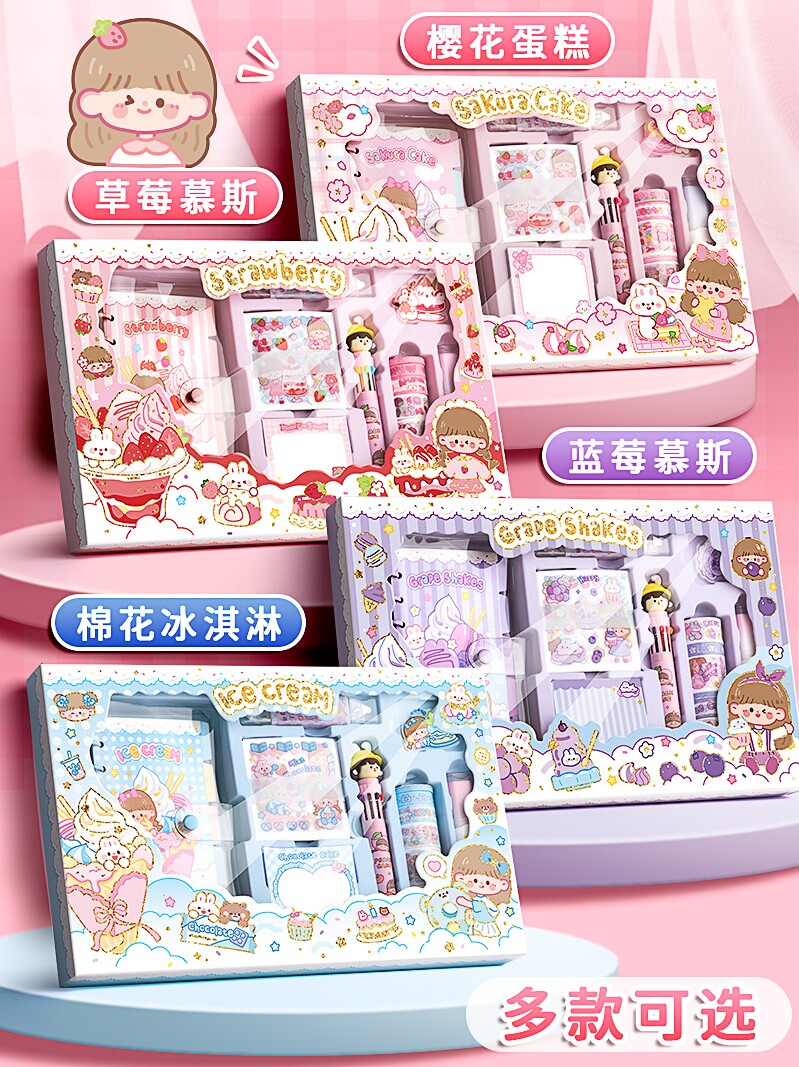 여아용 수첩세트 선물상자 귀여운 여아수첩 지팡이책 어린이 구카 초등학생 문구류 풀세트 수첩 도구재료 선물패키지 여아수첩 풀세트 선물