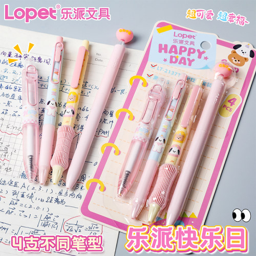 乐派可爱动物ST按动中性笔套装