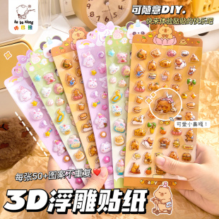 饰ins风日系精致高颜值diy装 3D立体浮雕贴纸女孩儿童可爱卡通动物贴画手帐粘贴贴纸水杯玩具手机壳装 饰小图案