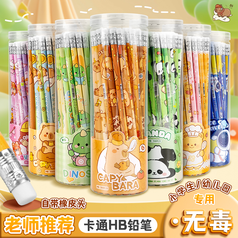 卡通铅笔小学生专用HB铅笔桶装