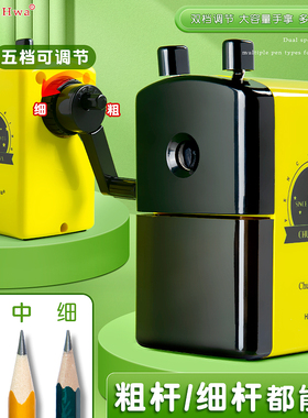中华大口径手摇卷笔刀大三角铅笔削笔机粗杆粗铅笔削笔器刨笔刀彩铅炭笔绞笔粗孔粗笔速写转笔刀6700适用笔刨