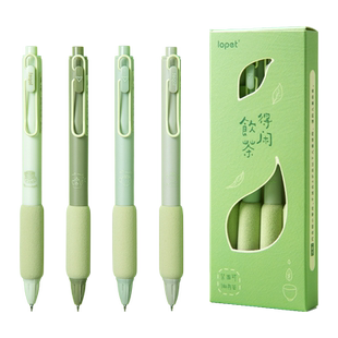 乐派按动中性笔得闲饮茶ST笔头高颜值速干刷题笔专用超软欧包笔系列学生考试黑色水笔好用顺滑笔握圆珠笔黑笔