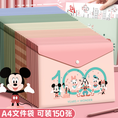 迪士尼A4按扣文件袋加厚资料袋