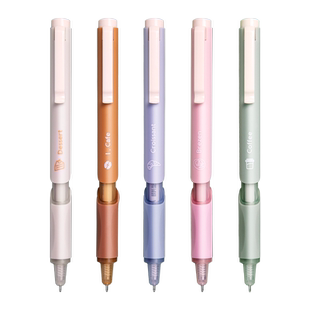 慕乐咖啡限定提拉笔按动中性笔高颜值刷题笔学生考试ST笔头速干黑色顺滑简约初中生考试专用黑笔圆珠签字笔芯