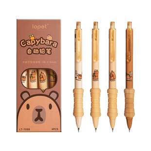 卡皮巴拉自动铅笔儿童小学生一二年级专用0.5hb正姿活动铅笔高颜值可爱无毒ins不断芯自动笔铅芯男女生用文具