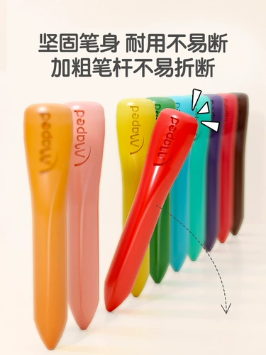 Пластиковые мелки, детская раскраска, кисть, детское масло для рук, безопасная нетоксичная масляная пастель для школьников, комплект для детского сада, Франция, 36 цветов, можно стирать