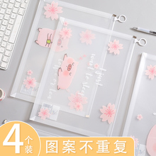 透明a4文件袋学生用可爱卡通拉链袋大容量简约塑料女试卷补习袋小学生韩国小清新加厚防水产检孕检资料收纳包