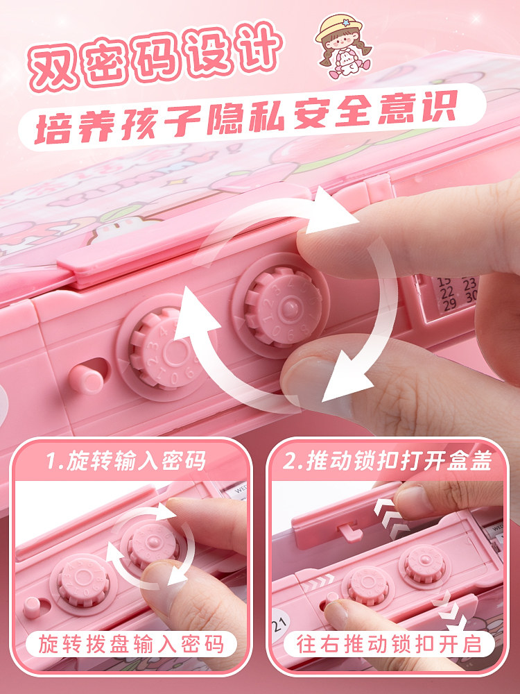 다기능 편지지 상자 암호 잠금 자동 연필 상자 이중 레이어 소녀 모델 스마트 메커니즘 어린이 연필 상자 여성 초등학생 플라스틱 벨트 잠금 소녀 유치원 소녀 변형 저장 상자 대용량