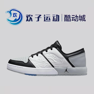 耐克Jordan Nu Retro 1 Low 男子减震防滑低帮板鞋DV5141-106