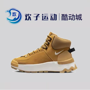 CITY DQ5601 CLASSIC 女子高帮运动休闲鞋 710 BOOT 耐克Nike
