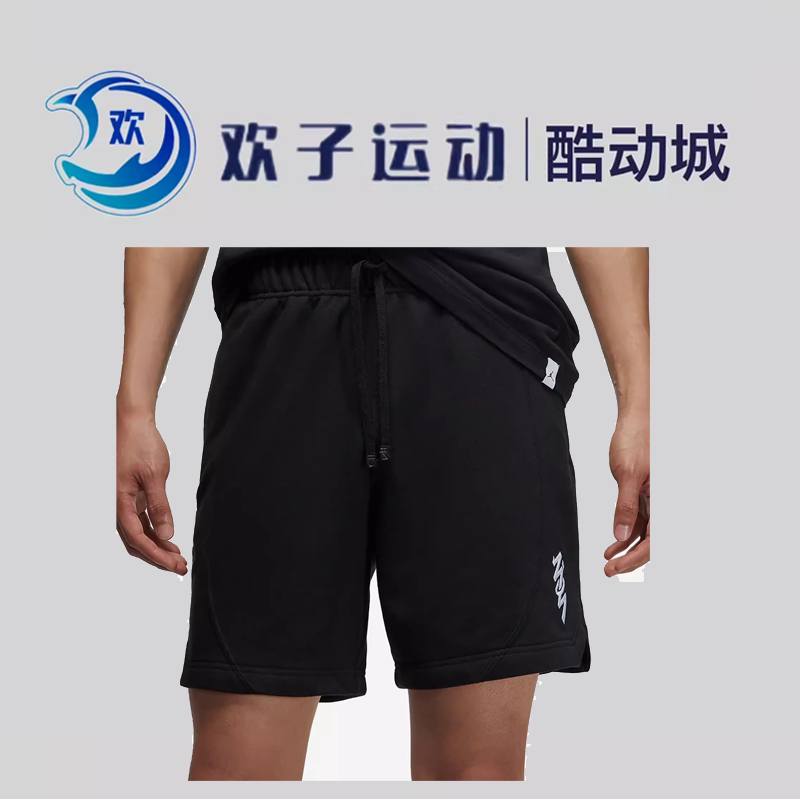 耐克JORDANXZION锡安联名款男款纯色休闲运动短裤 DR2114-010